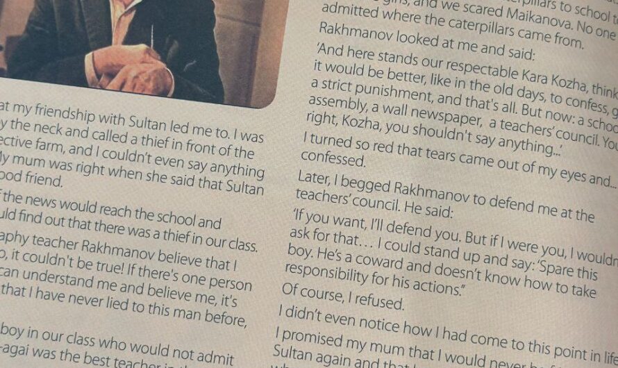 Коммуникативный подход и развитие социальной активности как основа современной методики преподавания иностранных языков